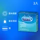 【Durex杜蕾斯】激情裝衛生套 （3入/盒）