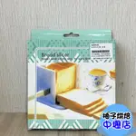 【柚子烘焙材料】吐司切片器-白色 切吐司 吐司切片器 吐司切片機 土司切片器 白麵包分片器 吐司分層器