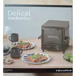 RECOLTE日本麗克特  DELICAT電烤箱
