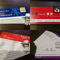 在飛比找蝦皮購物優惠-【現貨】西堤/陶板屋/藝奇餐券