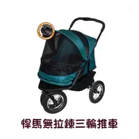 在飛比找PChome24h購物優惠-【PET GEAR】悍馬無拉鍊三輪推車 (橄欖綠/花紅)