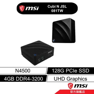 msi 微星 CUBI N JSL 081TW 迷你桌機 Celeron/4G/128G/UMA/Win11