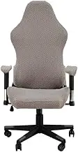 Hyper Cover Jacquard Gaming Chair Cover (Tan) - Universal Gamer/Gaming Chair Seat Cover Australia - Secret Labs Compatible - Racing Style Seat Cover for Gaming Chair