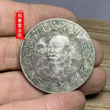 Y373鑑定幣日本大正三年一圓龍銀ACG愛藏鑑定AU58編號10303276