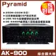 【PYRAMID 金字塔 AK-900】DSP效果 USB多媒體可錄音 麥克風數位處理 綜合擴大機