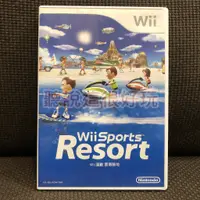 在飛比找蝦皮購物優惠-現貨在台 Wii 中文版 運動 度假勝地 Wii Sport