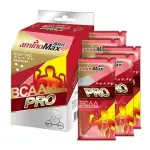 AMINOMAX<邁克仕>BCAA+ PRO胺基酸膠囊(5包/盒){A0431}登山健行/自行車/跑步/馬拉松/三鐵