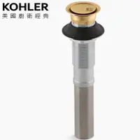 在飛比找蝦皮商城優惠-KOHLER 彈跳式面盆落水頭(摩登金) K-7124-2M