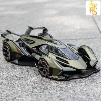 在飛比找蝦皮購物優惠-☼優品速發☼模型車1:18藍寶堅尼V12 Vision Gr