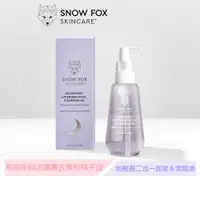 在飛比找蝦皮商城優惠-SNOW FOX SKINCARE 薰衣草舒緩潔顏油 質地輕