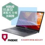 『PHOENIX』ASUS X409 X409JB X409JP 專用 高流速 抗菌型 濾藍光 螢幕保護貼