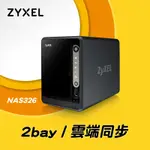 ZYXEL 合勤 NAS326 2BAY NAS雲端網路儲存設備