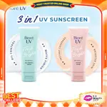 BIORE UV FRESH BRIGHT INSTANT COVER 控油啞光防曬霜 SPF 50 PA 防曬面部 T