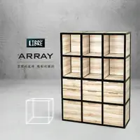 在飛比找樂天市場購物網優惠-【Libre 俐柏】Array 收納層架 A4x3