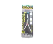 Yarie 798 Split Ring Pliers 13cm (0541)