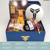 在飛比找蝦皮購物優惠-🌸桃園大促🌸籃球運動手環 禮盒裝 Kobe Curry 手環