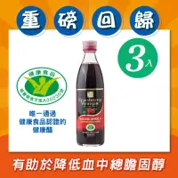 在飛比找momo購物網優惠-【百家珍】健字號蔓越莓醋減糖配方600mlX3入