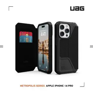 【UAG】iPhone 14 Pro 翻蓋式耐衝擊保護殼-軍用黑(UAG)