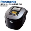 Panasonic 國際牌10人份IH微電腦電子鍋 SR-HB184