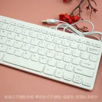 在飛比找Yahoo!奇摩拍賣優惠-K901巧克力超薄USB迷你有線keyboard小鍵盤商務電