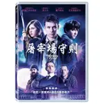 屠宰場守則DVD，SLAUGHTERHOUSE RULEZ，阿薩巴特菲爾德, 麥可辛，台灣正版全新