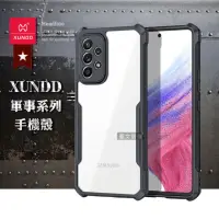 在飛比找momo購物網優惠-【XUNDD 訊迪】三星 Samsung Galaxy A5