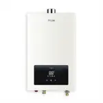 【HAIER 海爾】13L智能恆溫強制排氣熱水器LPG基本安裝JSQ25-13E3（LPG/FE式）