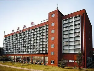 江西師大白鹿會館Jiangxi Bailu Hotel