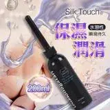 在飛比找遠傳friDay購物優惠-Silk Touch 順滑持久 水溶性潤滑液 200ml