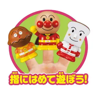 真愛日本 麵包超人 ANPANMAN 細菌人 指偶 人形玩具 5入組 指套 玩具 禮物