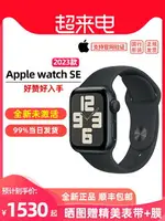 【2023款】APPLE/蘋果 APPLE WATCH SE2智能手表IWATCHSE2代男女式成人GPS蜂窩電話手表運動手環