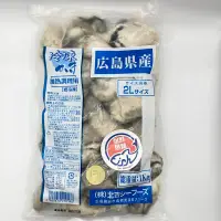 在飛比找蝦皮購物優惠-【悅鮮魚舖】日本生蠔_1kg_煮麵、酥炸、火鍋、乾煎