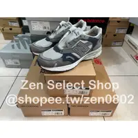 在飛比找蝦皮購物優惠-[現貨特價]New Balance M920 V3 灰藍 牛