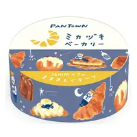 在飛比找誠品線上優惠-日本 Wa-Life 麵包王國系列 紙膠帶/ 月亮形狀麵包