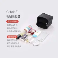 在飛比找樂天市場購物網優惠-包中包 內襯 CHANEL 香奈兒 中古包內膽包內襯袋中袋收