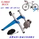 《意生》BCCN自行車液壓油阻+強磁力阻訓練台 適用700C、26吋∼29吋自行車 腳踏車油阻式騎行台 單車架練習台