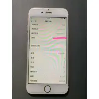 在飛比找蝦皮購物優惠-iphone 6S 16G 哀鳳6S i6s 金 4.7吋 