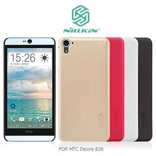 NILLKIN HTC Desire 826 超級護盾保護殼