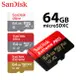 SanDisk 晟碟 64GB Ultra Extreme micro SDXC TF卡 A1/A2 手機 平板 記憶卡