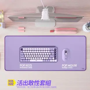 【Logitech 羅技】鍵鼠組 POP Keys無線機械式鍵盤 + POP Mouse無線藍芽滑鼠(星暮紫)