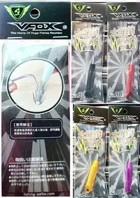 在飛比找Yahoo!奇摩拍賣優惠-北海岸釣具 V-FOX WDX-1077 鋁合金木蝦調整器 