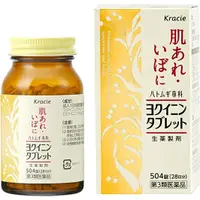 在飛比找小熊藥妝-日本藥妝直送台灣優惠-[第2類医薬品] Kracie製藥 薏苡仁生藥片劑 治療疣/