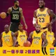 一件起 支持客制化 湖人隊球衣 24號科比球衣 詹姆斯23號球衣 NBA 球衣 籃球衣 兒童成人球衣 籃球服套裝