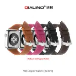 【愛瘋潮】99免運 QIALINO APPLE WATCH (42MM) 經典二代真皮錶帶 真皮錶帶預購【APP下單最高22%點數回饋】