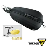 TOPEAK DYNAPACK 快拆式硬殼座管包/蛋蛋包-中型