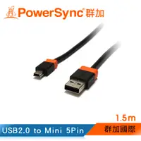 在飛比找蝦皮商城優惠-群加 PowerSync USB 2.0 to Mini 5