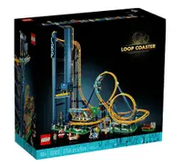 在飛比找鮮拾優惠-【LEGO 樂高】 磚星球〡10303 ICONS™ 環形雲