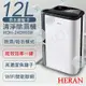 【禾聯HERAN】12L奈米銀抑菌清淨除濕機 HDH-24DY03W