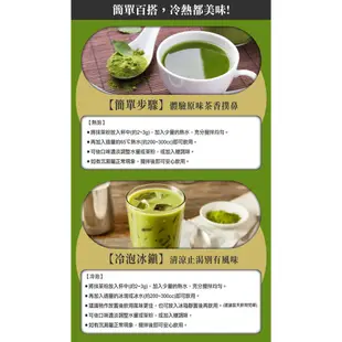 歐可茶葉 日本頂級抹茶粉(75g/包)