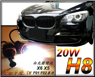 小傑車燈☆H8規格 白光圈燈泡 F01 F02 專用 X6 X5 BMW E65 E66 E60 E61 E90 E92